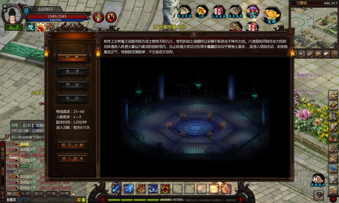 《弑魂Online》游戏评测截图(23)