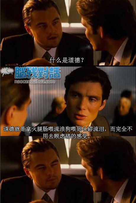 脑残对话精彩集锦第五十期(12)