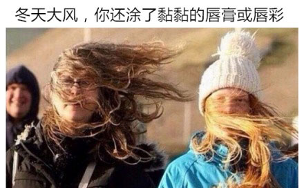 微博趣图之几个只有女生才能体会的事情(5)