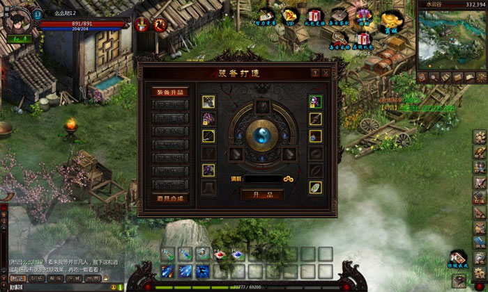 《弑魂Online》游戏评测截图(11)