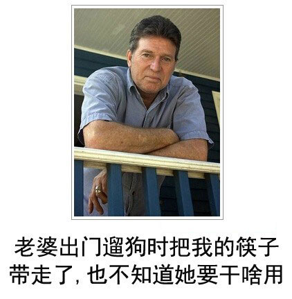 微博恶搞日式冷吐槽第四十弹(12)