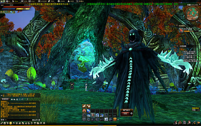 《真古龙群侠传OL》官方精美截图赏(12)