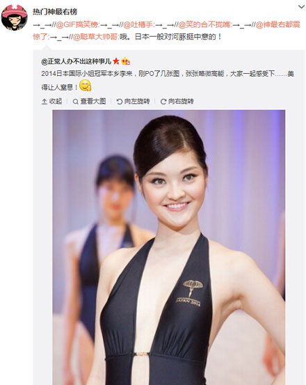 微博神最右盘点第98弹(2)