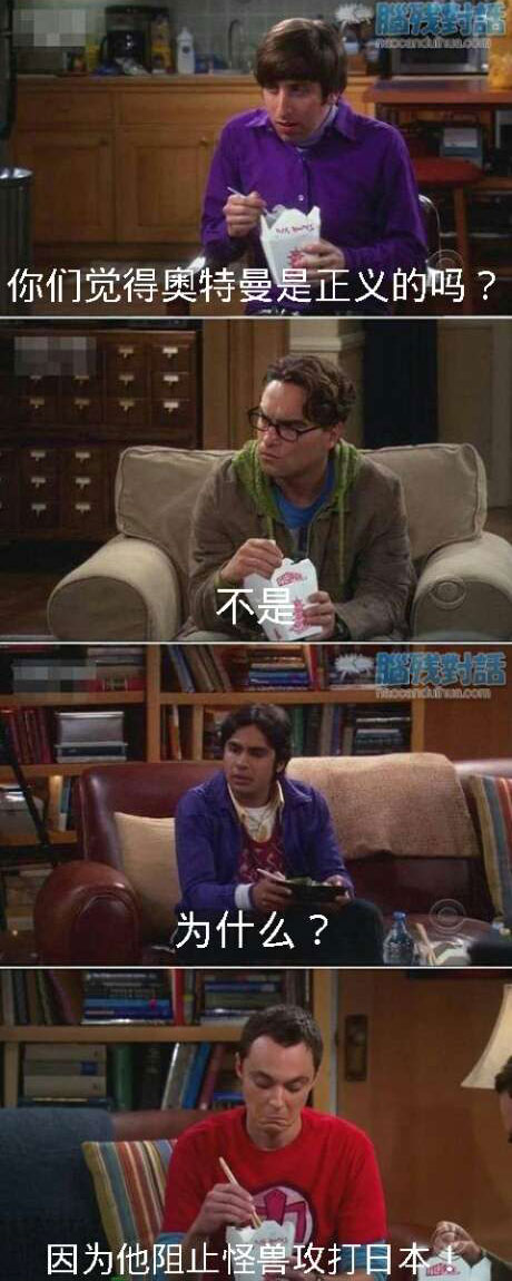 脑残对话精彩集锦第五十二期(3)