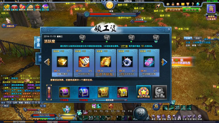 《战西游》游戏最新截图(22)