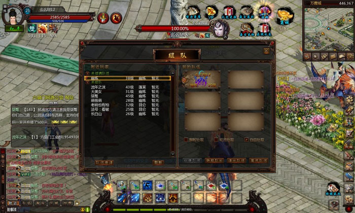 《弑魂Online》游戏评测截图(24)