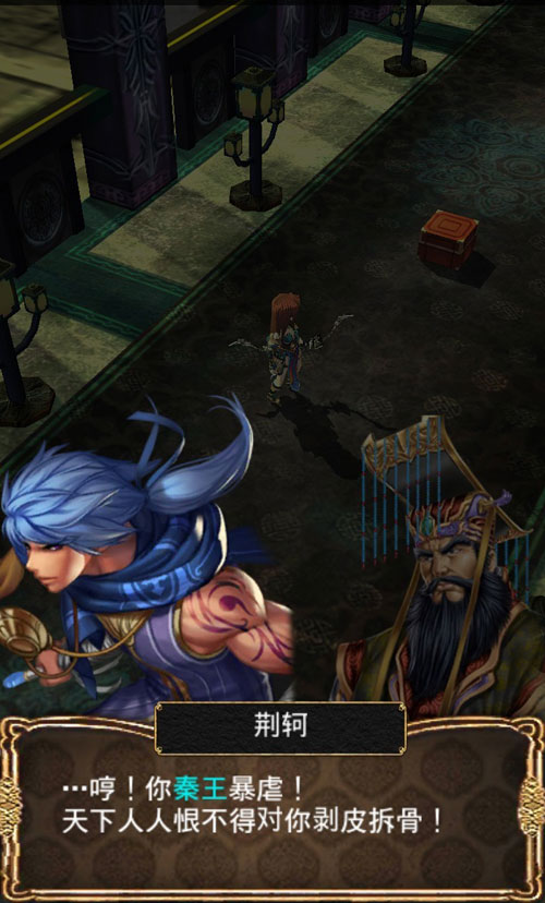 《天之劫》游戏最新截图(15)