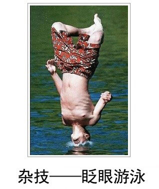 微博恶搞日式冷吐槽第三十九弹(9)