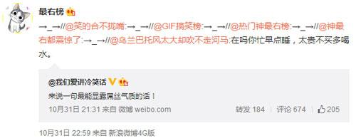 微博神最右盘点第96弹(10)