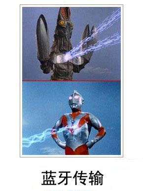 微博恶搞日式冷吐槽第四十弹(9)