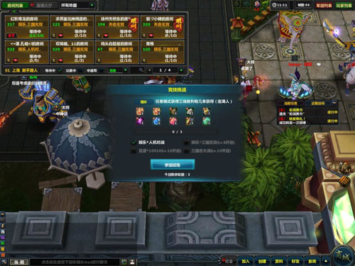 《梦三国》游戏评测截图赏(15)