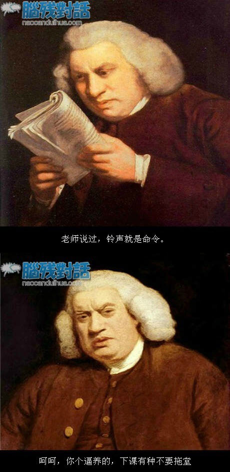 脑残对话精彩集锦第五十四期(8)