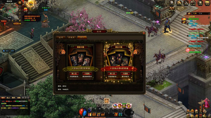 《赤壁之战》游戏测评图赏(8)