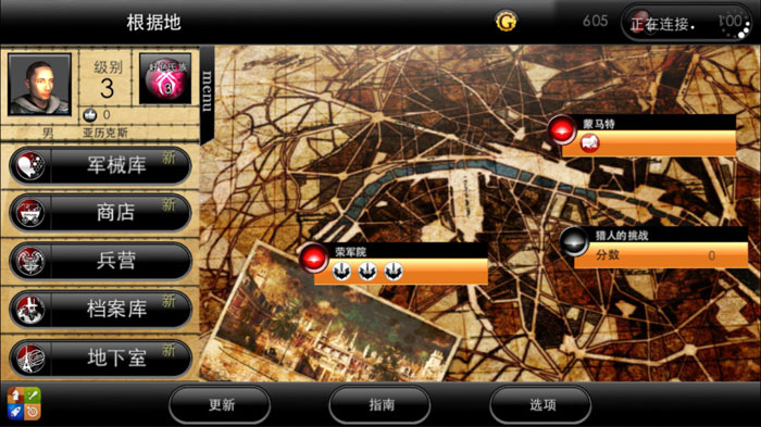 《血腥假面》游戏截图图赏(12)