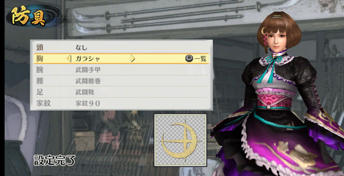 《战国无双：编年史3》游戏截图(8)