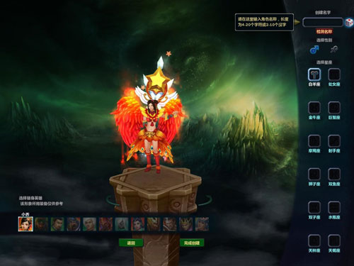 《梦三国》游戏评测截图赏(3)