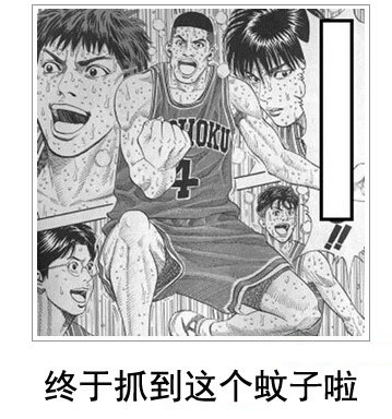 微博恶搞日式冷吐槽第四十弹(7)