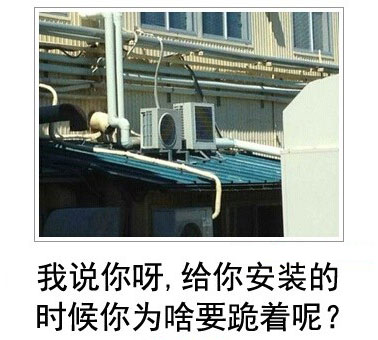 微博恶搞日式冷吐槽第四十一弹(14)