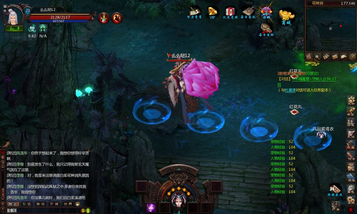 《弑魂Online》游戏评测截图(19)