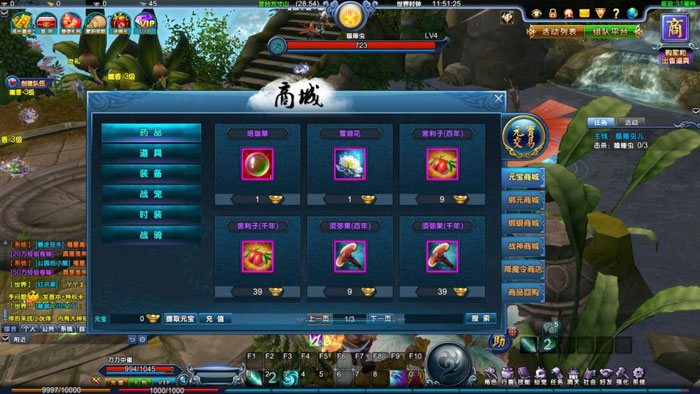 《战西游》游戏最新截图(5)