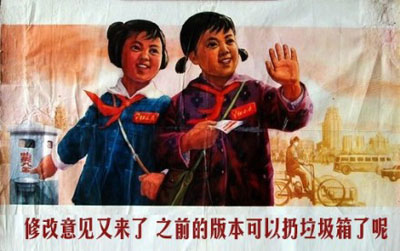 复古革命海报之设计师版搞笑图片(5)