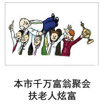 微博恶搞日式冷吐槽第三十九弹(4)