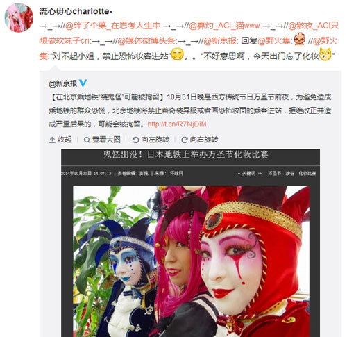 微博神最右盘点第96弹(5)