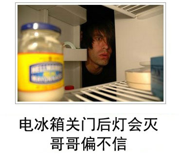 微博恶搞日式冷吐槽第三十九弹(7)