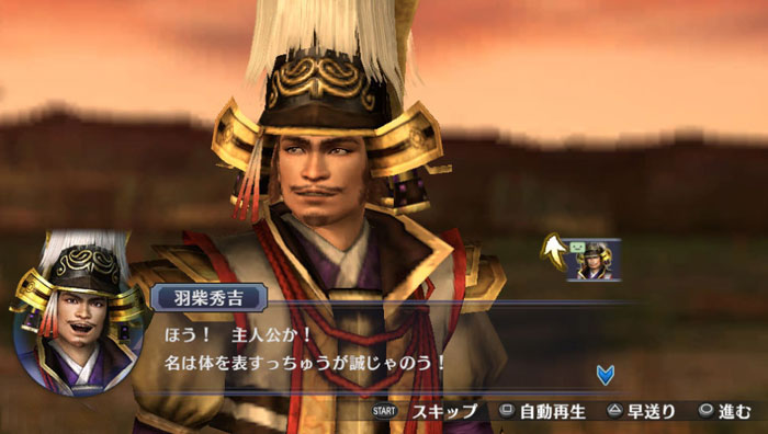 《战国无双：编年史3》游戏截图(5)