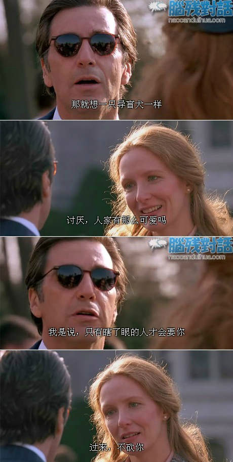 脑残对话精彩集锦第五十一期(19)