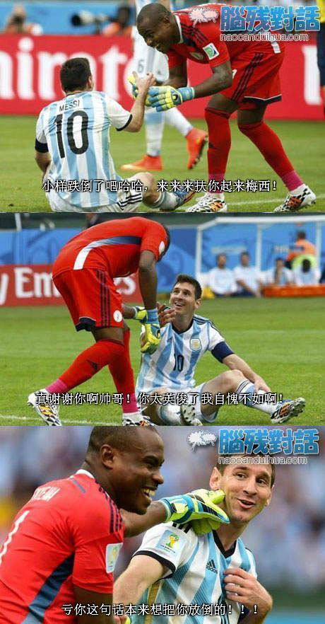 脑残对话精彩集锦第五十三期(13)