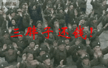 恶搞金三胖奥巴马搞笑GIF三(5)