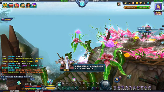 《战西游》游戏最新截图(3)