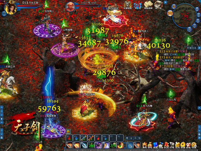 《天子剑》游戏最新截图(6)