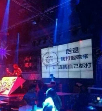 全球趣图精选第53弹(13)