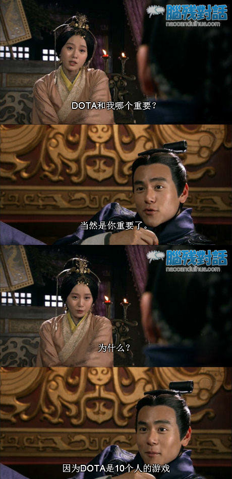 脑残对话精彩集锦第五十期(9)