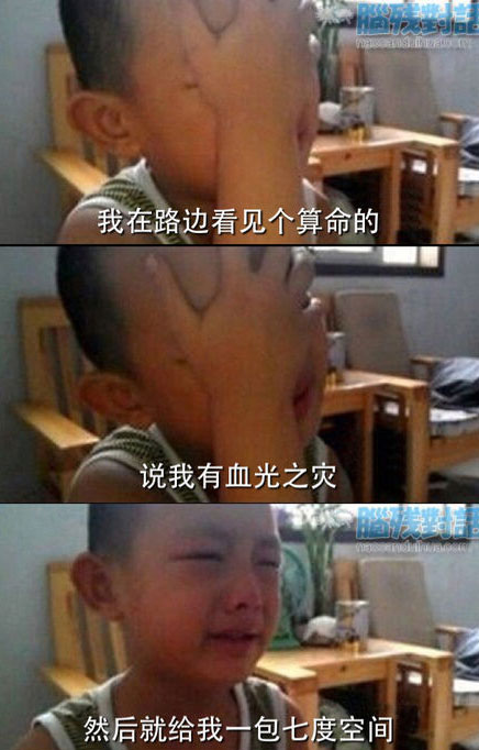 脑残对话精彩集锦第五十一期(16)