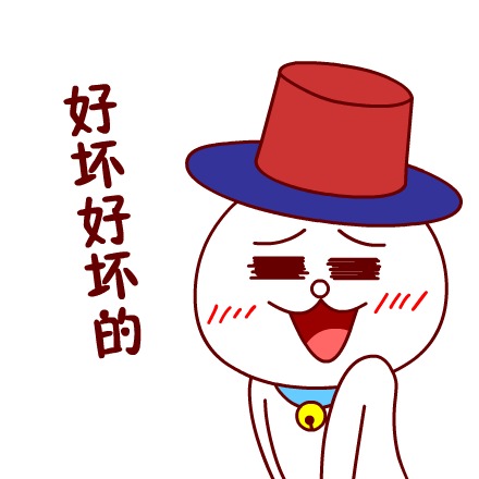 嗷大喵真棒之嗷大喵头像第四季(3)