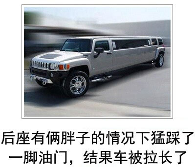 微博恶搞日式冷吐槽第四十一弹(13)