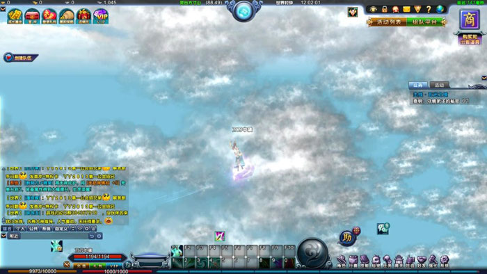 《战西游》游戏最新截图(13)