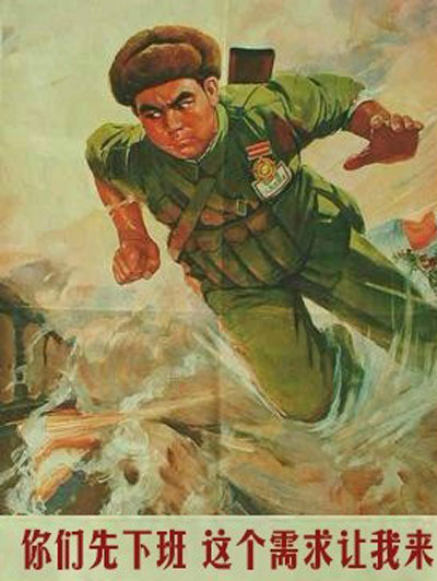 复古革命海报之设计师版搞笑图片(8)