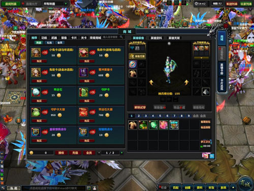 《梦三国》游戏评测截图赏(10)