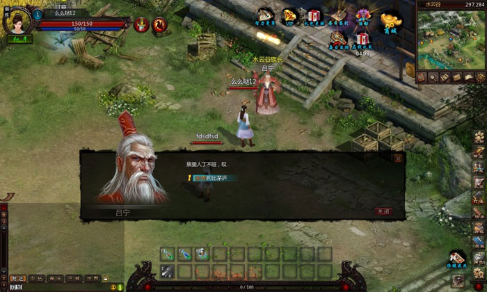 《弑魂Online》游戏评测截图(5)