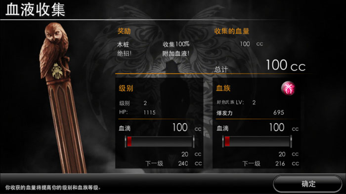 《血腥假面》游戏截图图赏(13)