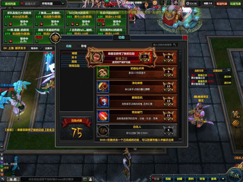 《梦三国》游戏评测截图赏(19)