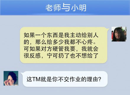 奔波儿灞与灞波儿奔搞笑对话系列44(21)