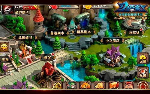 《刀塔来了》游戏截图(5)