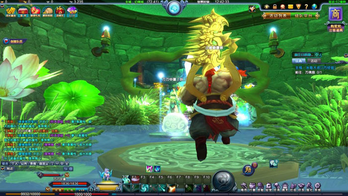 《战西游》游戏最新截图(21)