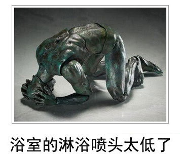 微博恶搞日式冷吐槽第四十一弹(12)