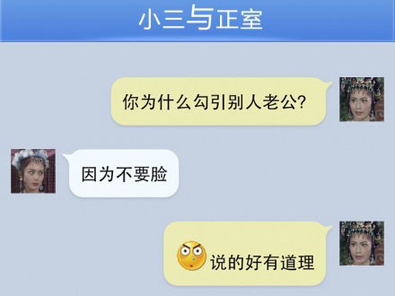 奔波儿灞与灞波儿奔搞笑对话系列44(8)